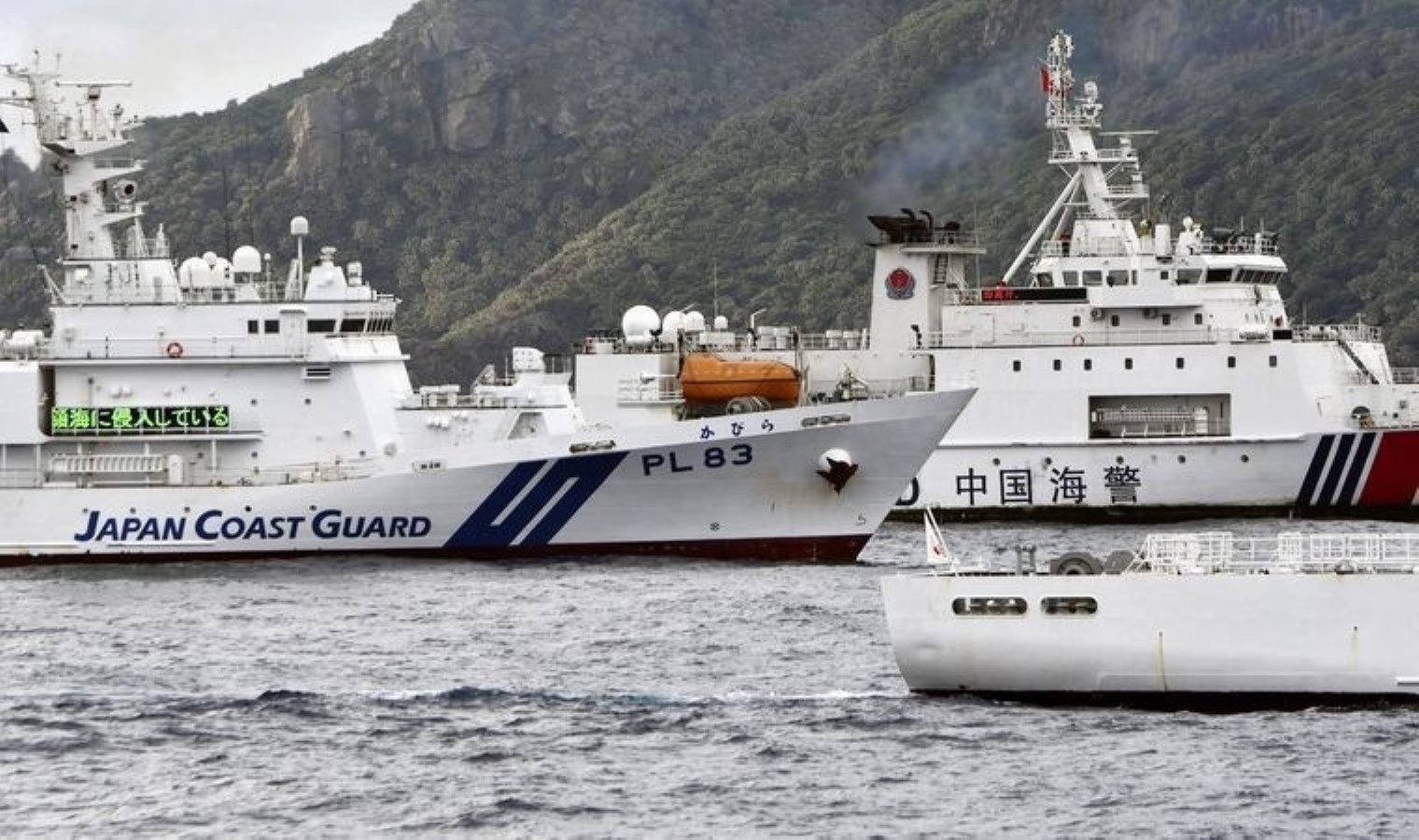 Doğu Çin Denizi’nde gerilim: Japon balıkçı gemisi uzaklaştırıldı